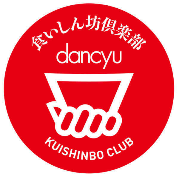 kurumiくるみさん