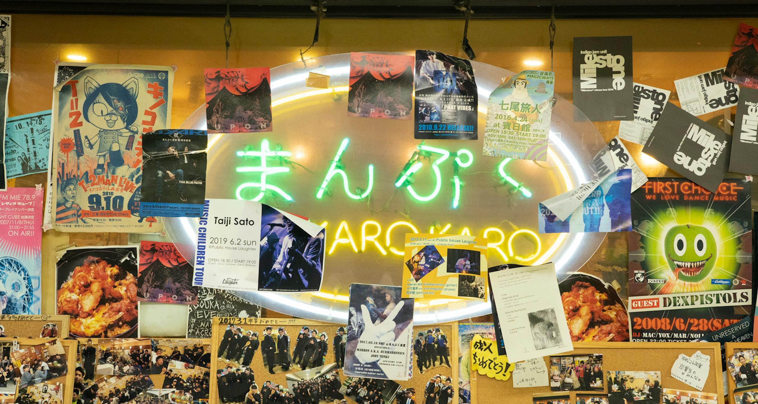 初めて行っても懐かしい。伊勢に「まんぷく食堂」あり！