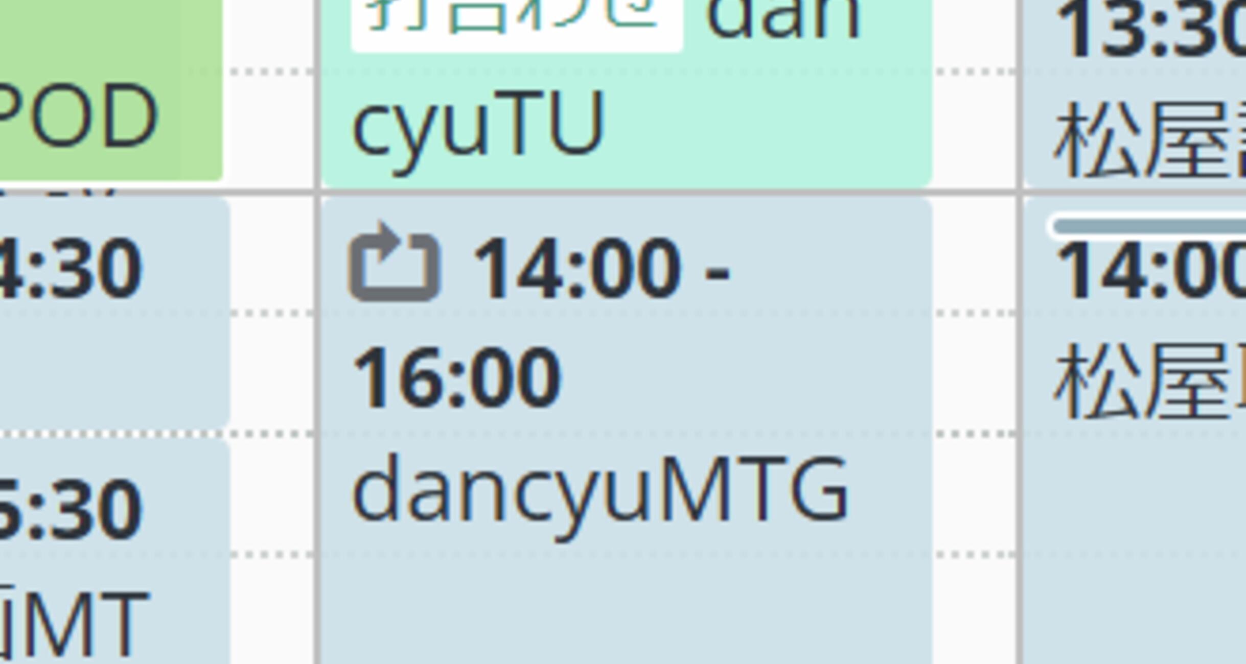 水曜日の編集会議