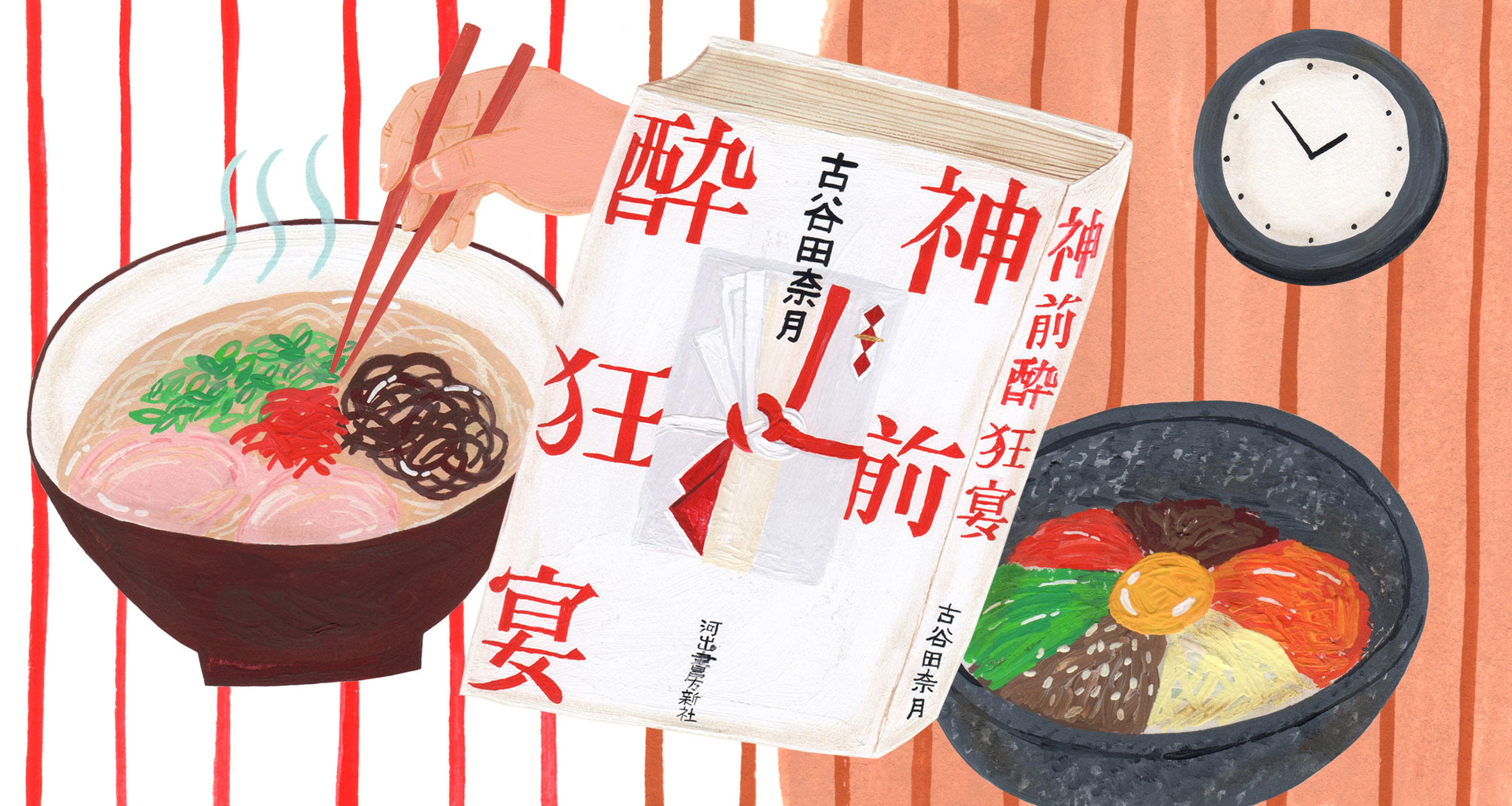 はらぺこ本屋の新井