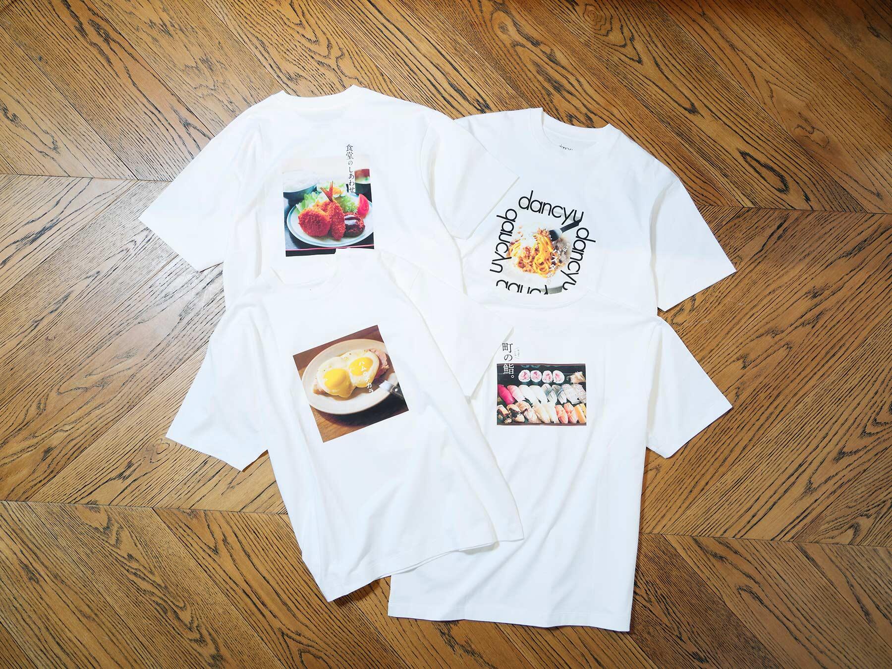 dancyuコラボ おいしいTシャツ　5,940円