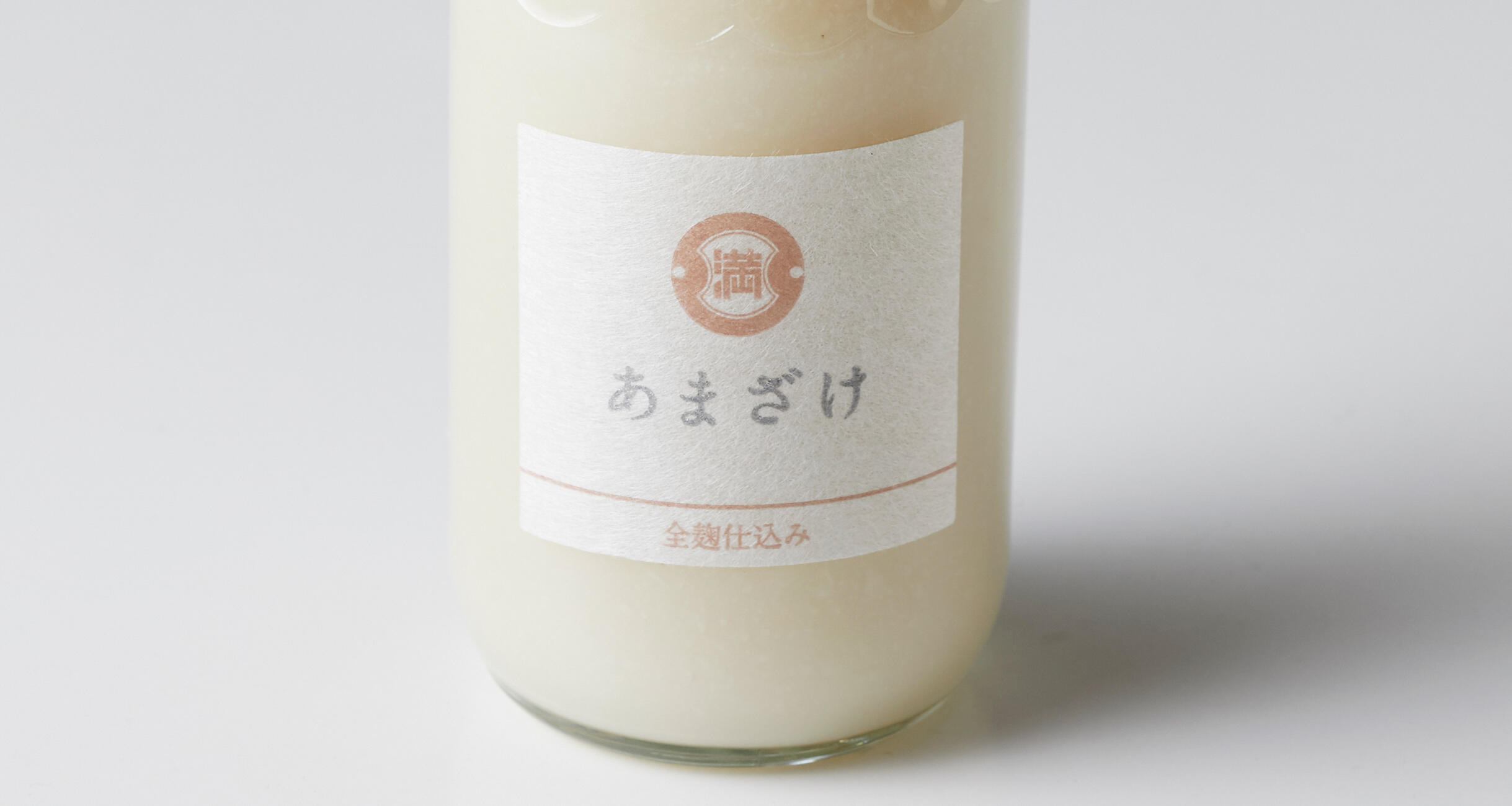 甘酒で栄養補給！