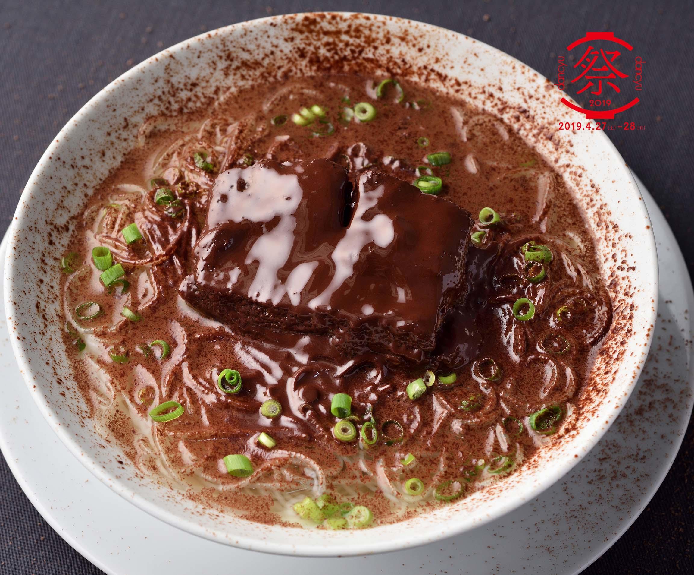 アマゾンヌードル