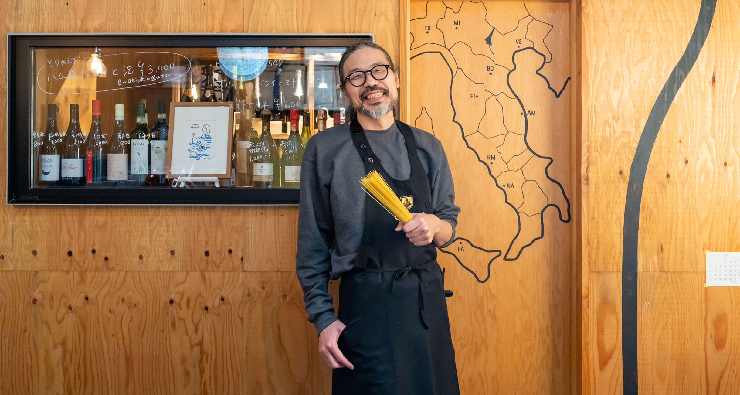 ハヤシコウの週末パスタ