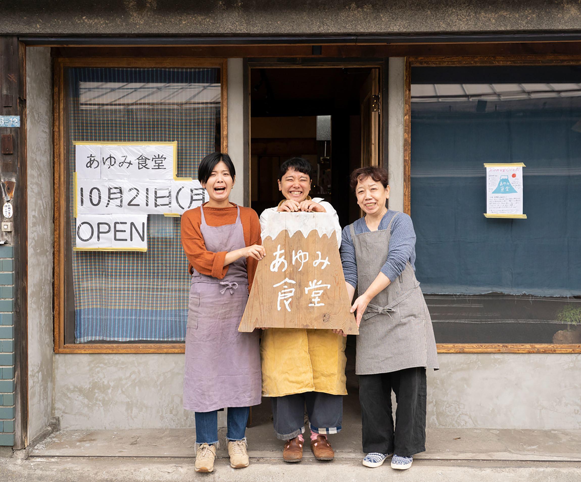 「あゆみ食堂」が諏訪に移住した理由。