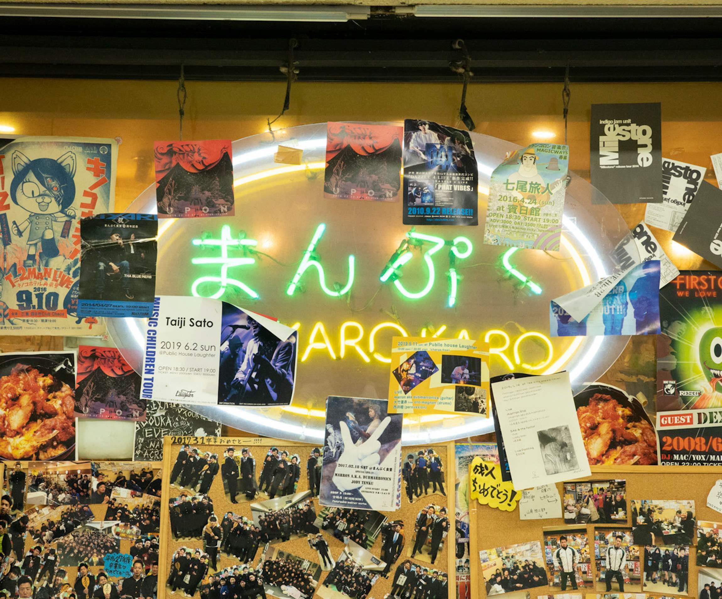 初めて行っても懐かしい。伊勢に「まんぷく食堂」あり！