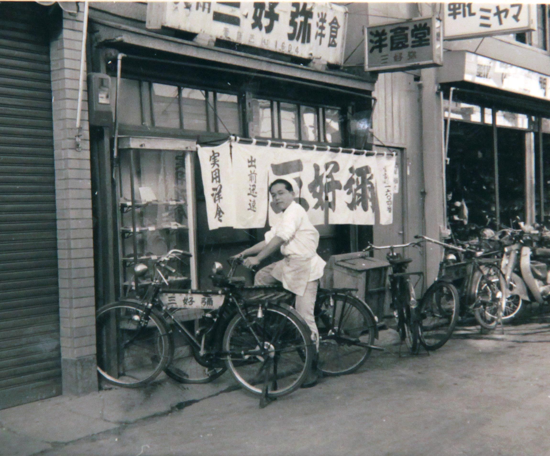 「三好弥」には昭和が残っていた～“実用洋食”一門の系譜をたどる～