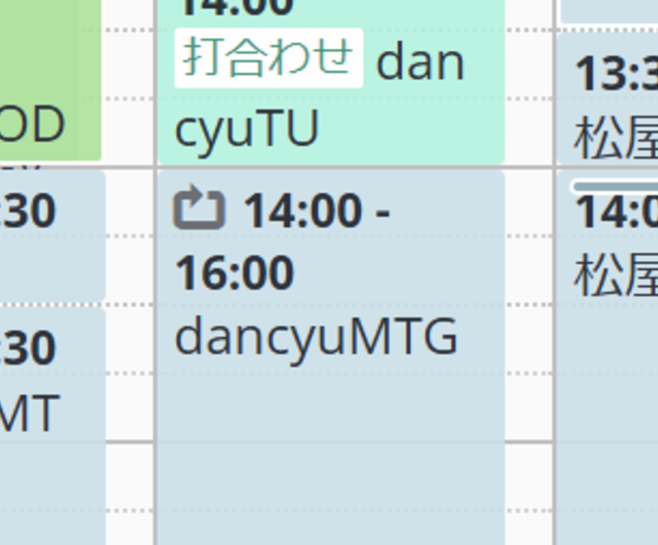 水曜日の編集会議