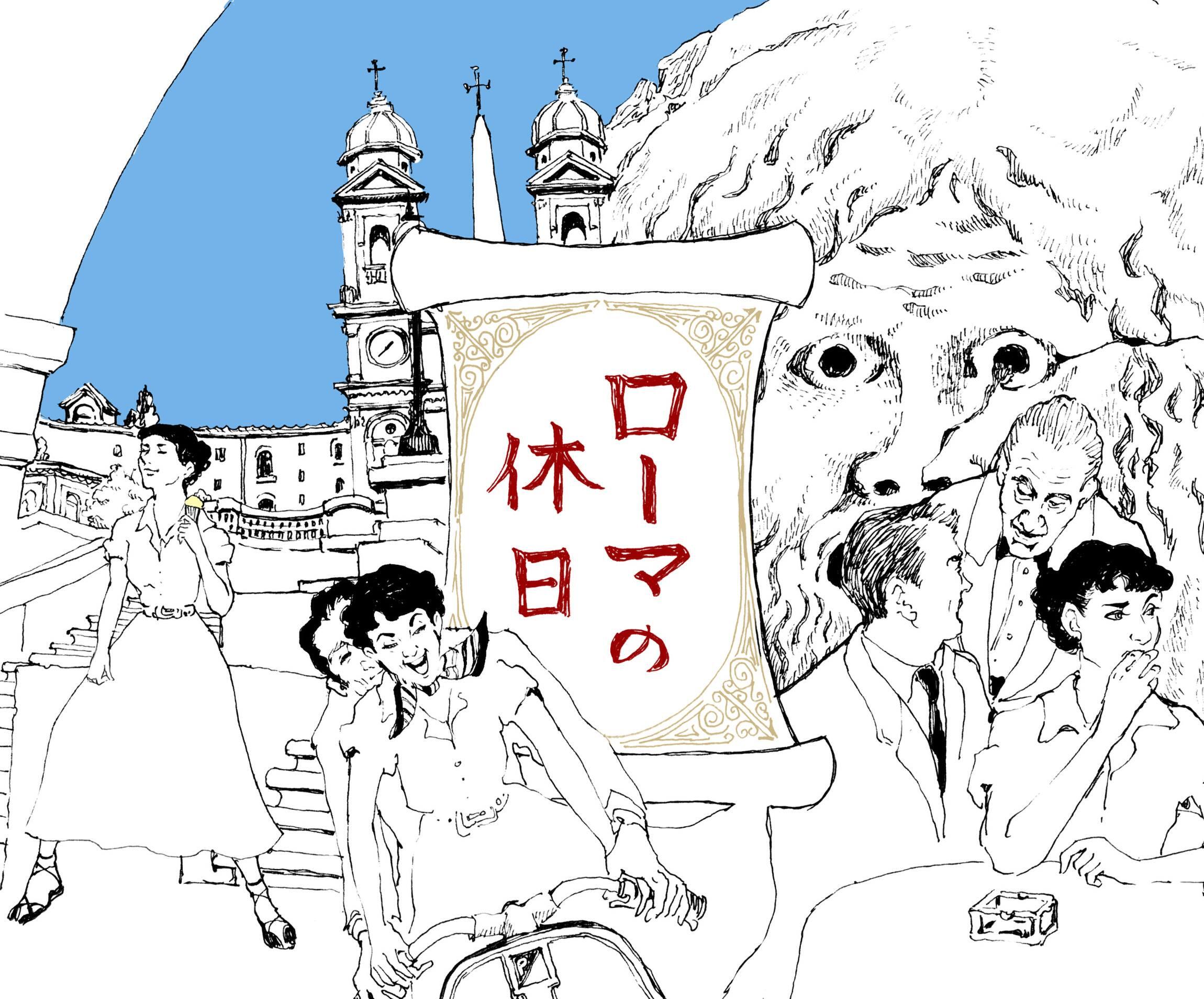 シネマとドラマのおいしい小噺