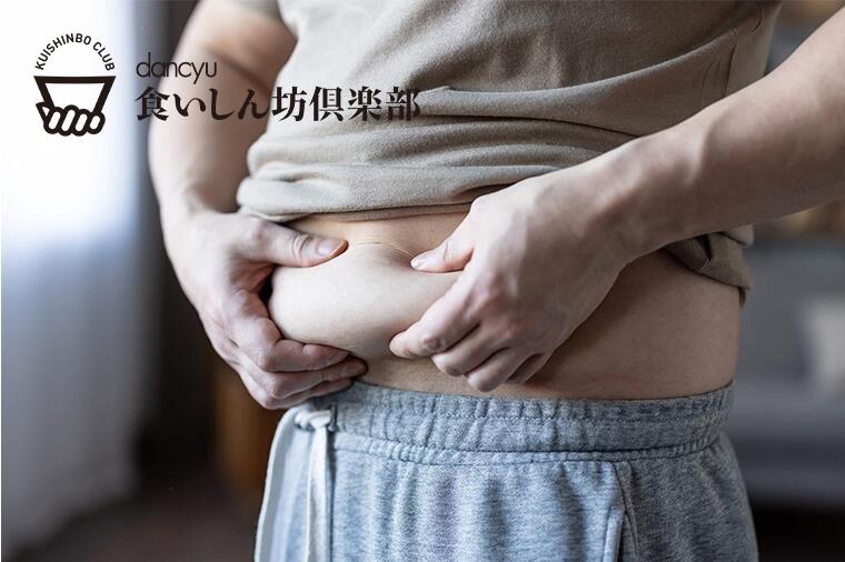 受けっぱなしにしていない？健康診断②食いしん坊が特に注目したほうがいい項目はどれ？