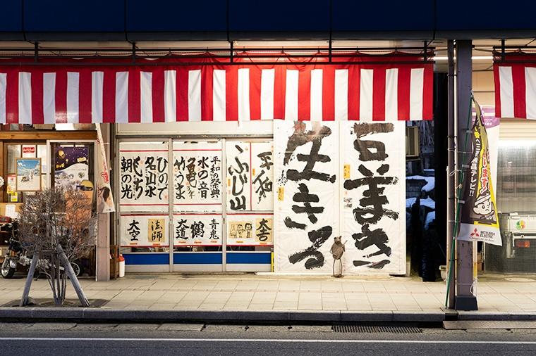 さよならするのはつらいけど。