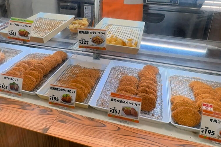 多彩な揚げたてコロッケをその場で食べられる！＠有楽町「北海道どさんこプラザ」その2／BSフジ「日本一ふつうで美味しい植野食堂 by dancyu」から｜食いしん坊倶楽部部長・植野の食日記　2024年6月28日（金）