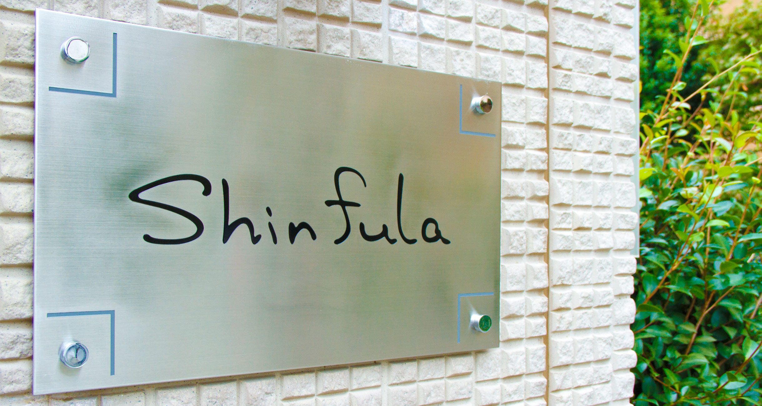 「Shinfula」10個のケーキ。