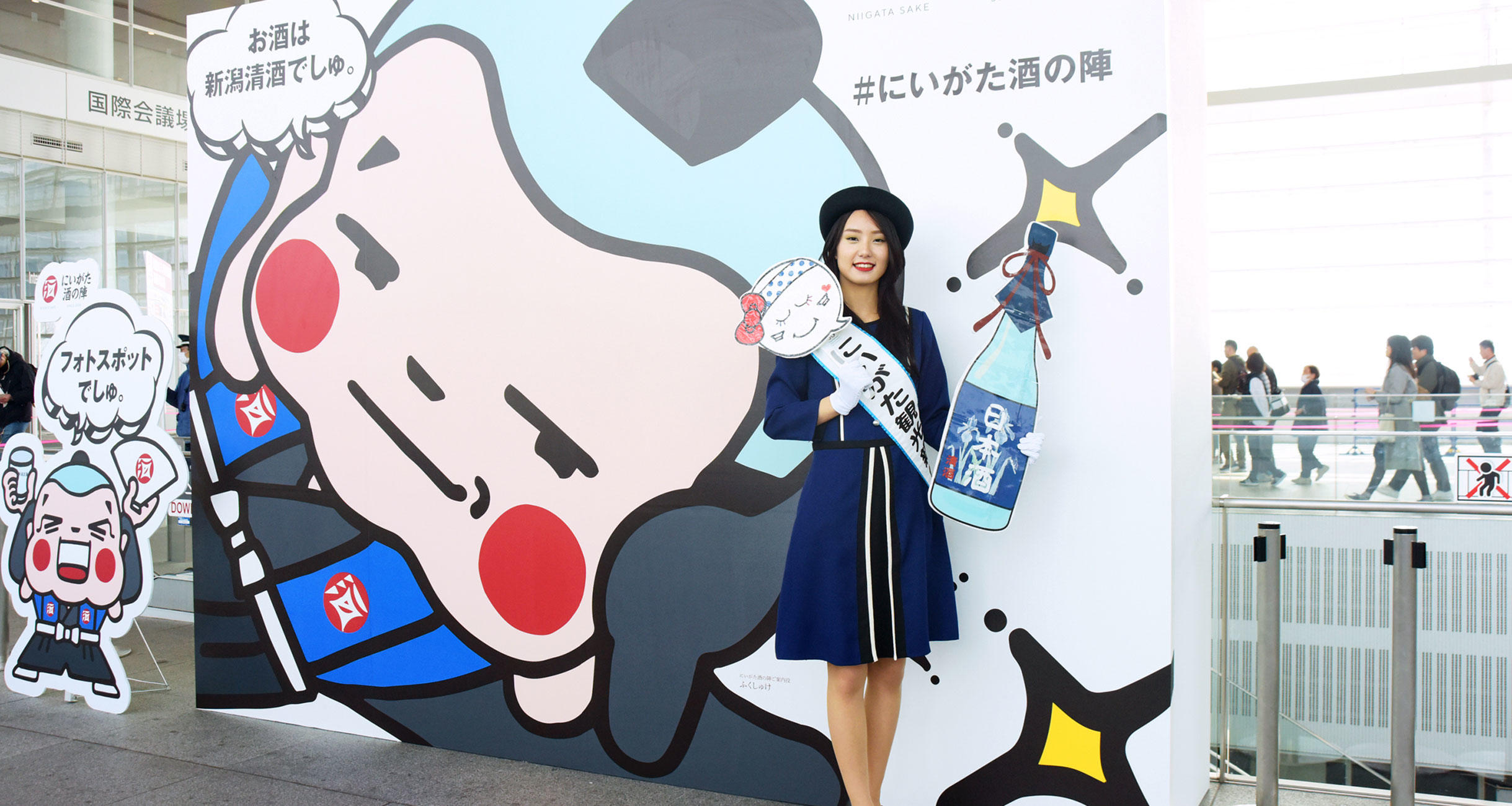 日本一の日本酒イベント「にいがた酒の陣」に行く。