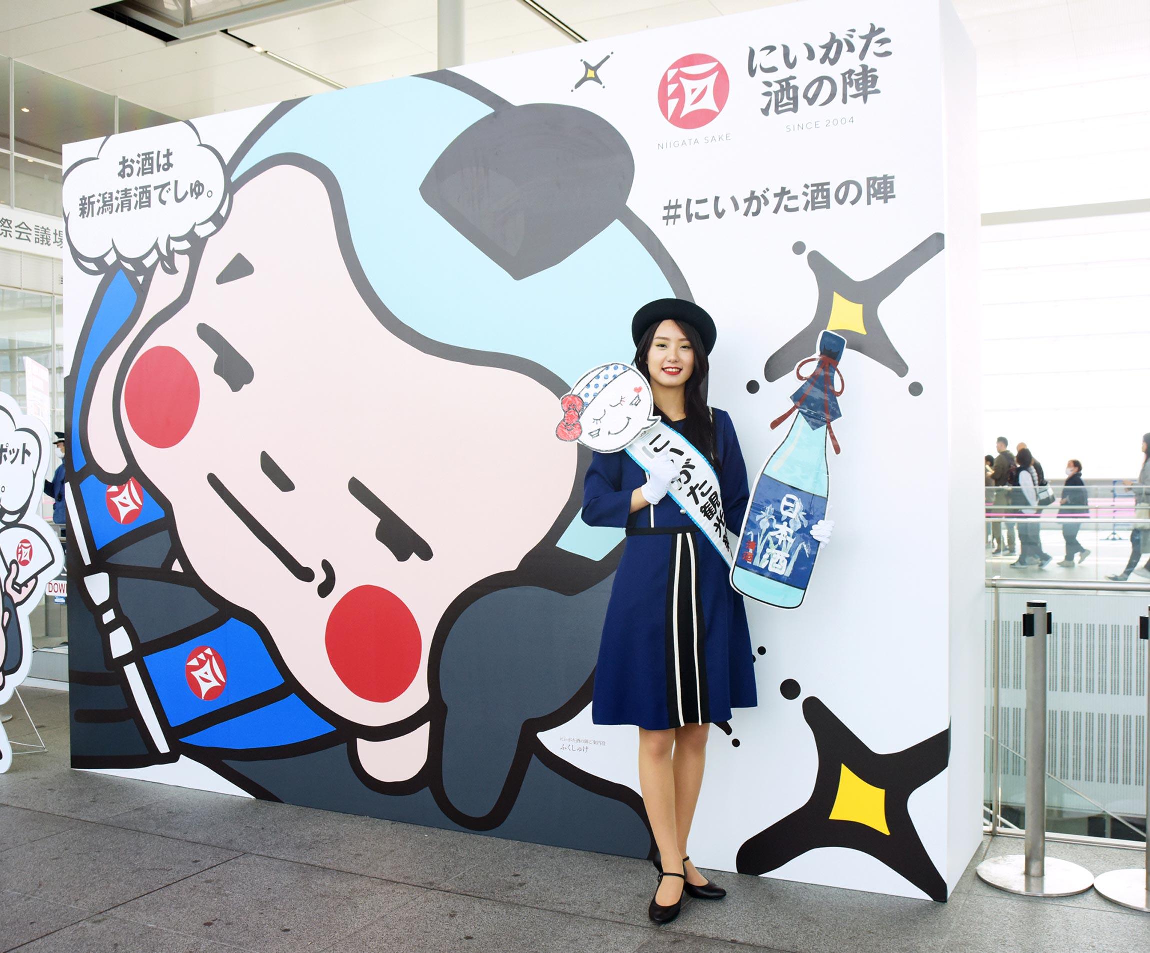 日本一の日本酒イベント「にいがた酒の陣」に行く。