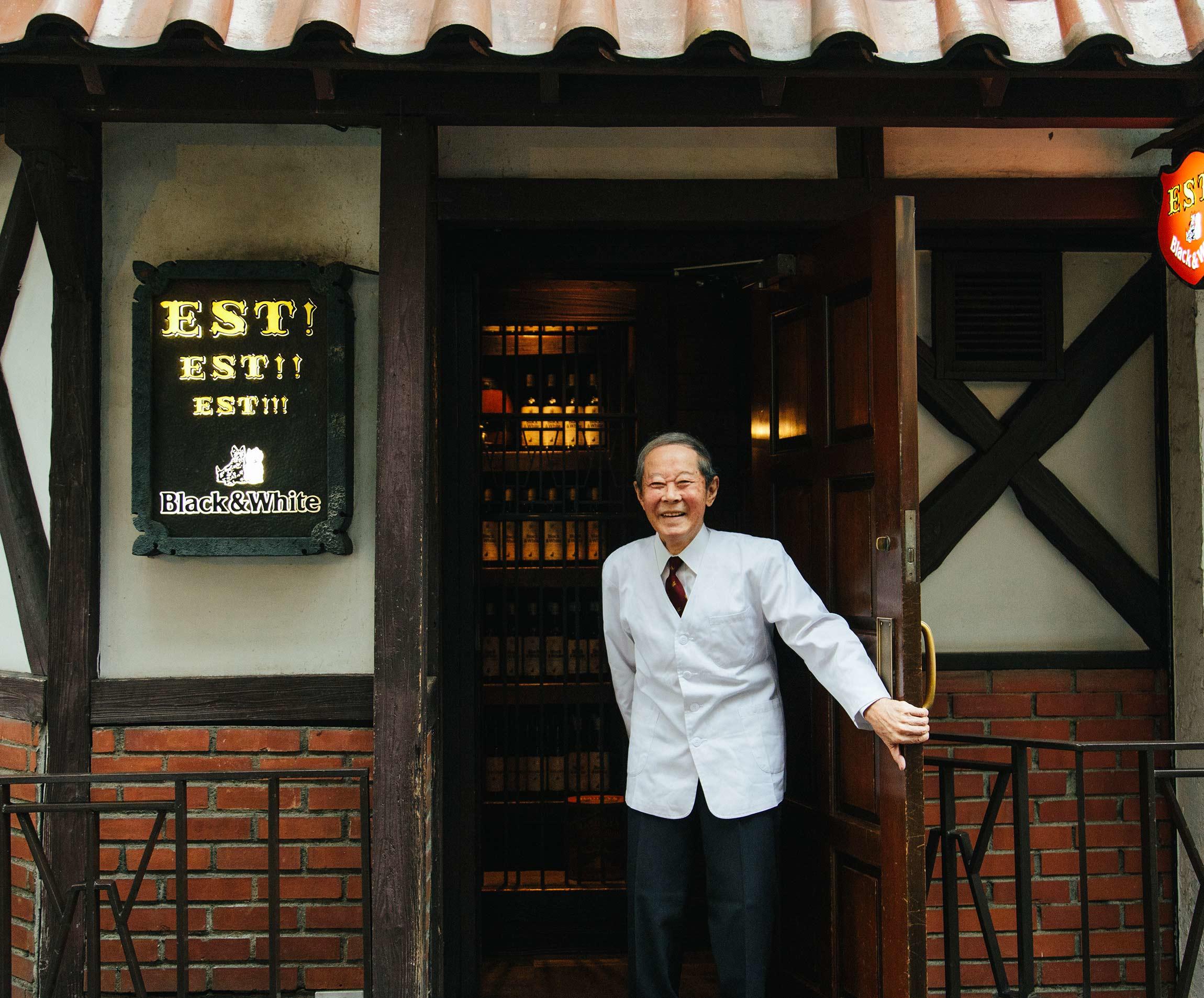 「EST!」のカクテルブック