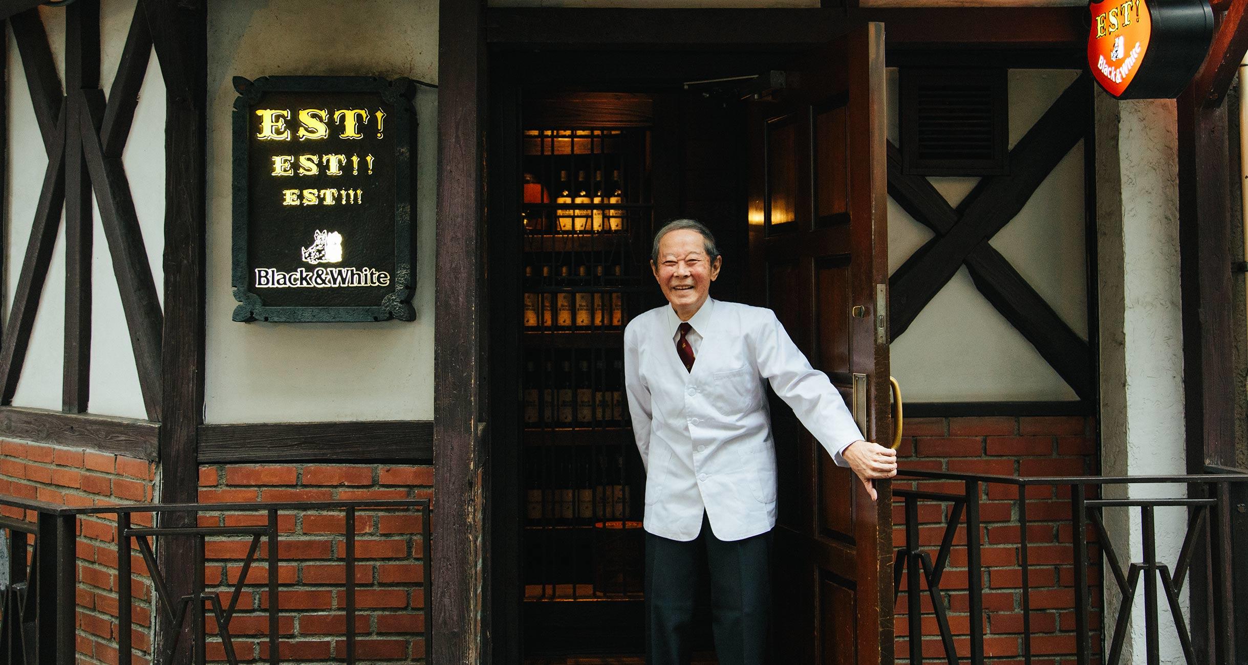 「EST!」のカクテルブック