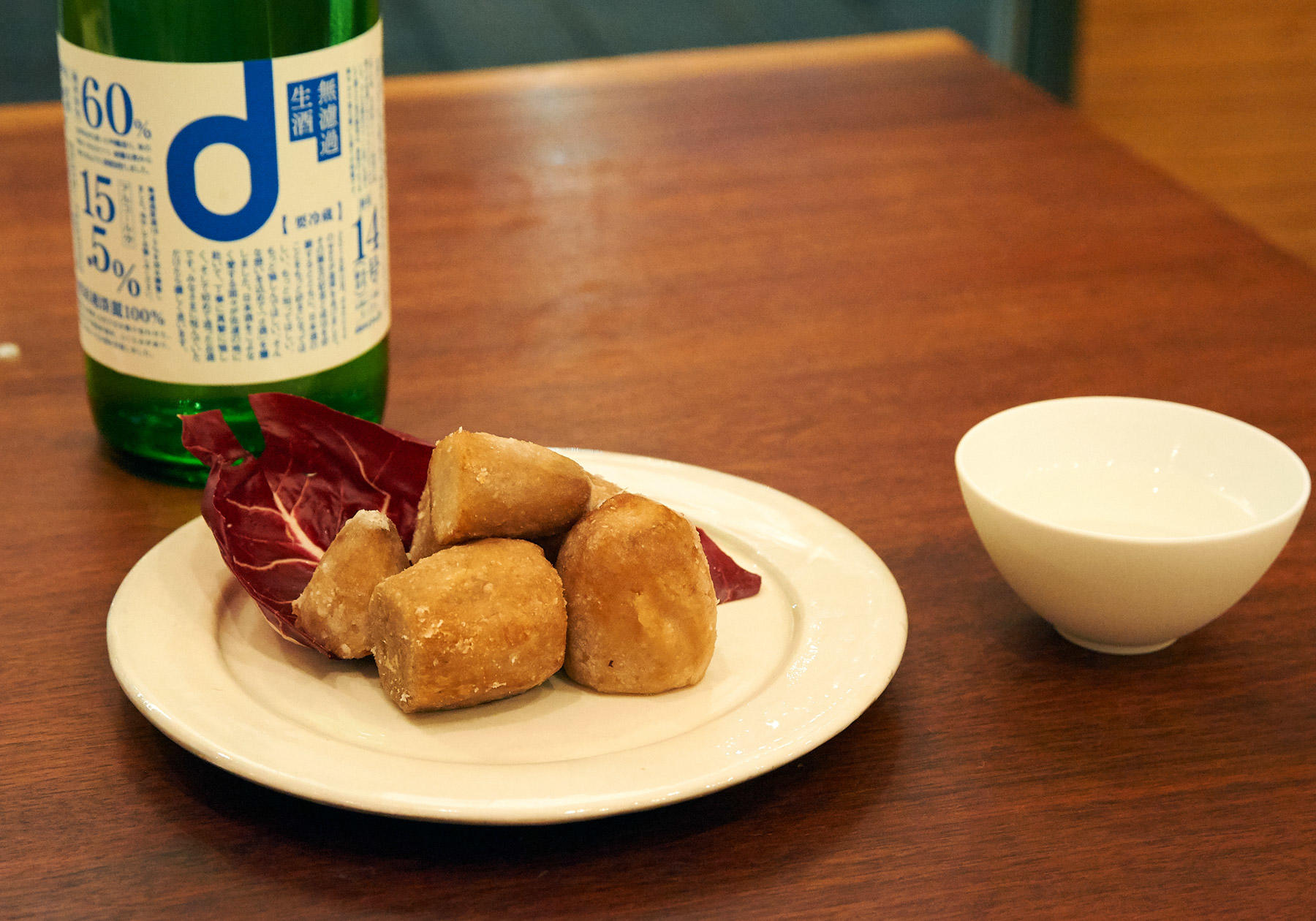 八幡芋のから揚げ