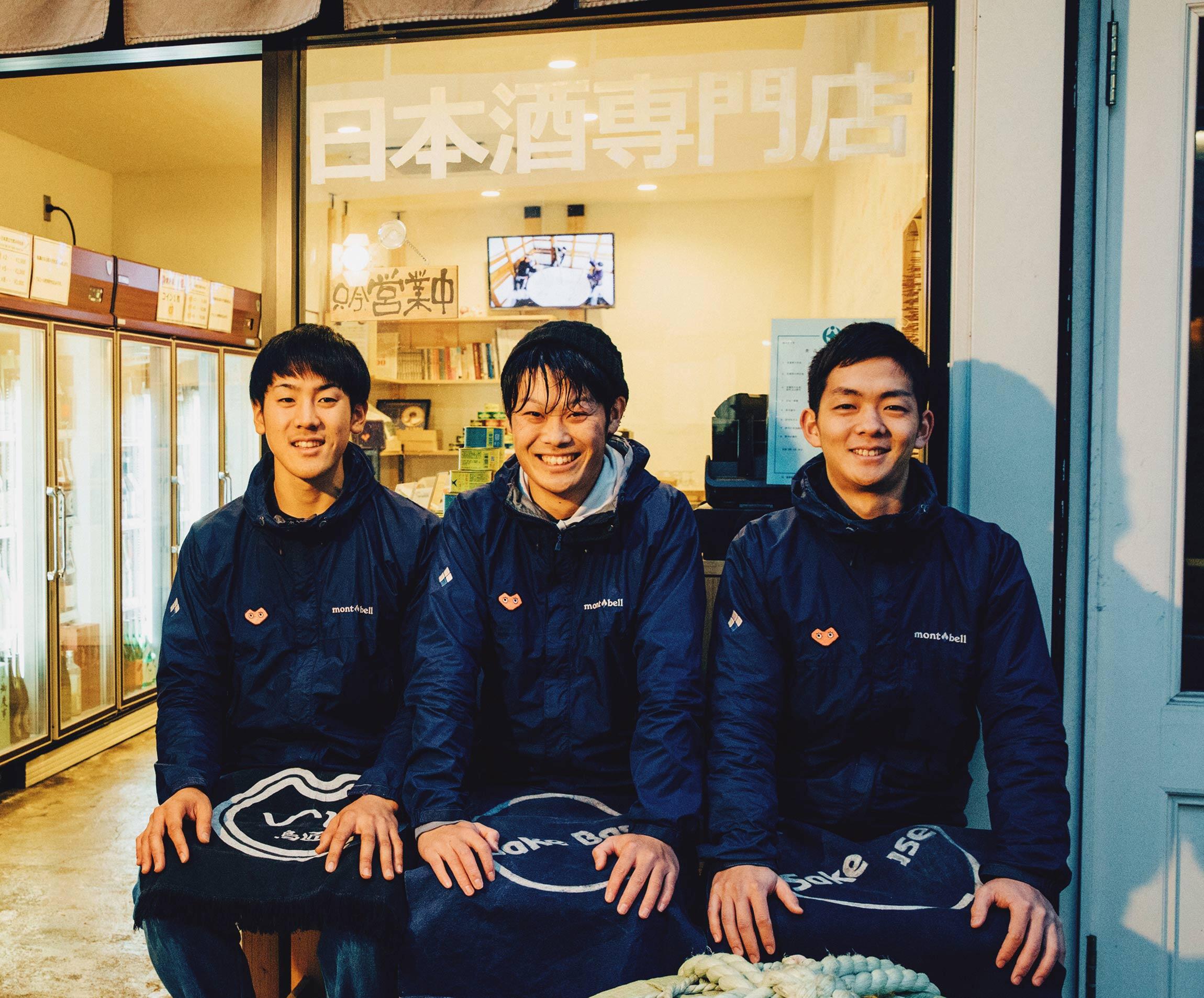 農家酒屋「SakeBase」の一年　～田んぼの開墾から酒造りを始める酒屋～