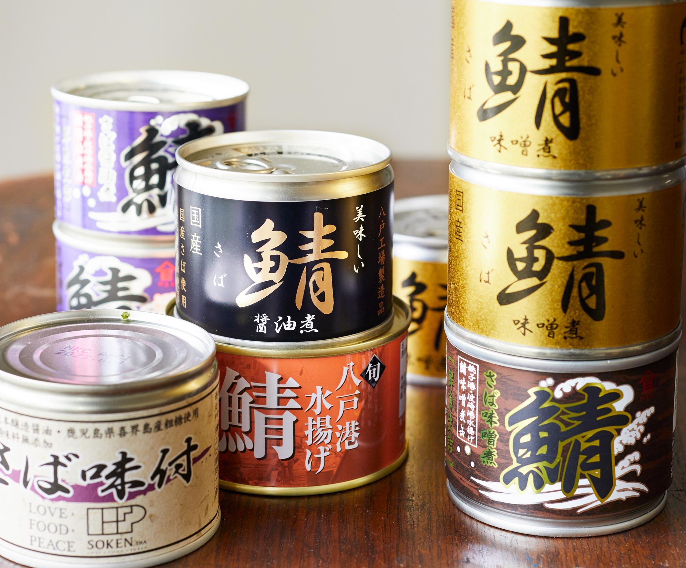 骨太サバ缶おかず