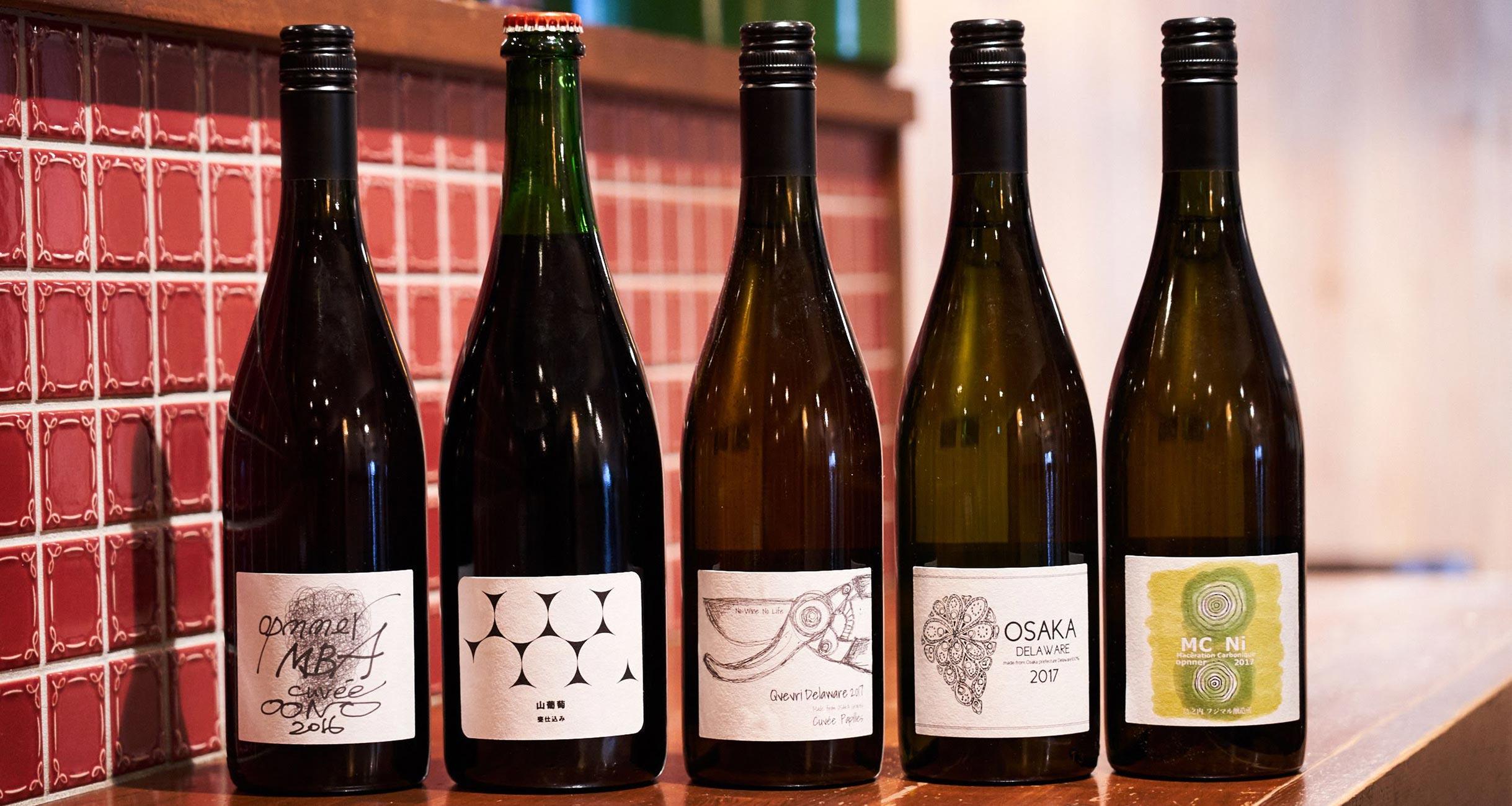 日本のワイナリーを巡る。