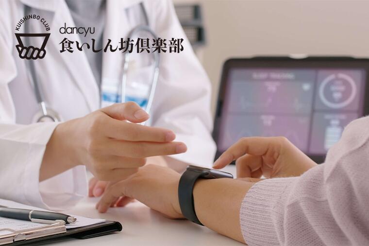 【救急集中治療医は見た！食いしん坊の思わぬ落とし穴】病院搬送後すぐに足を切断するケースも！恐ろしい糖尿病①